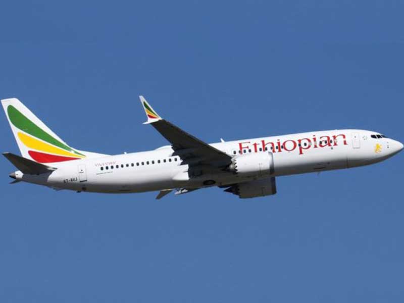 Ethiopian Airlines