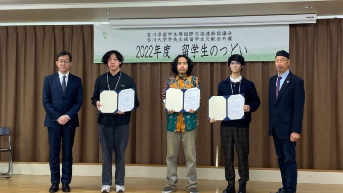 UNSOED Essay Jepang