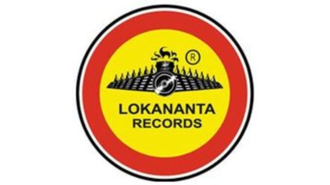 lowongan lokananta
