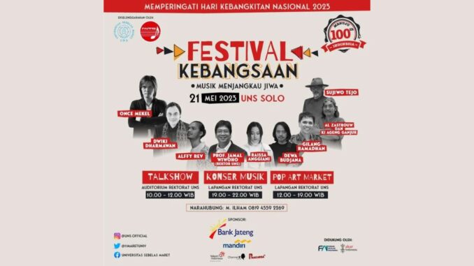 Musik Menjangkau Jiwa Musik Menjangkau Jiwa