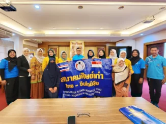 Kerja Sama UNSOED PERSAIT