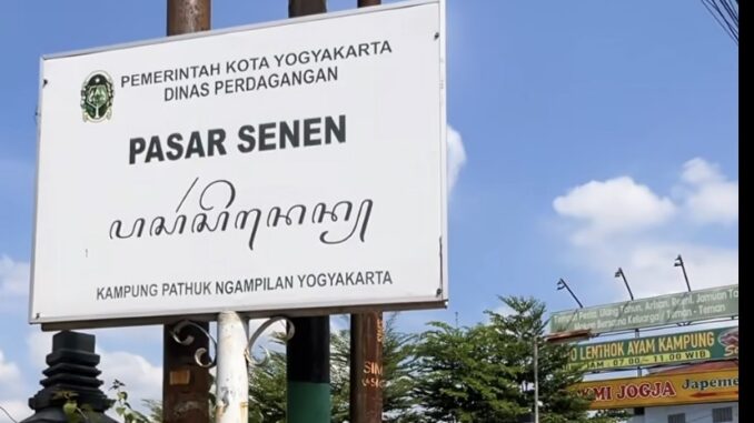 Pasar Senen Jogja hadir unik di gang sempit Kampung Pathuk, tetap bertahan sejak 1970-an dengan pedagang tradisional dan harga terjangkau.